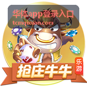 华体app登录入口会员权益变化公告说明